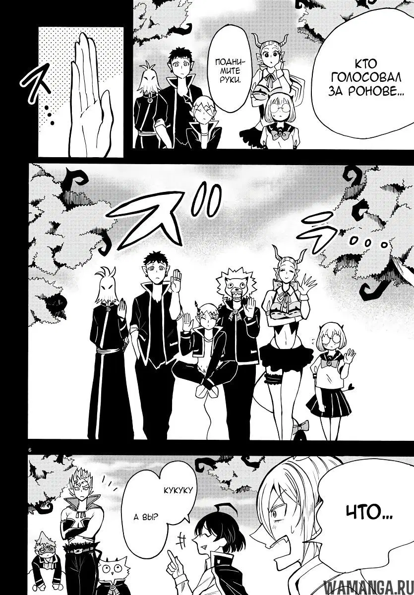 Page 6.000