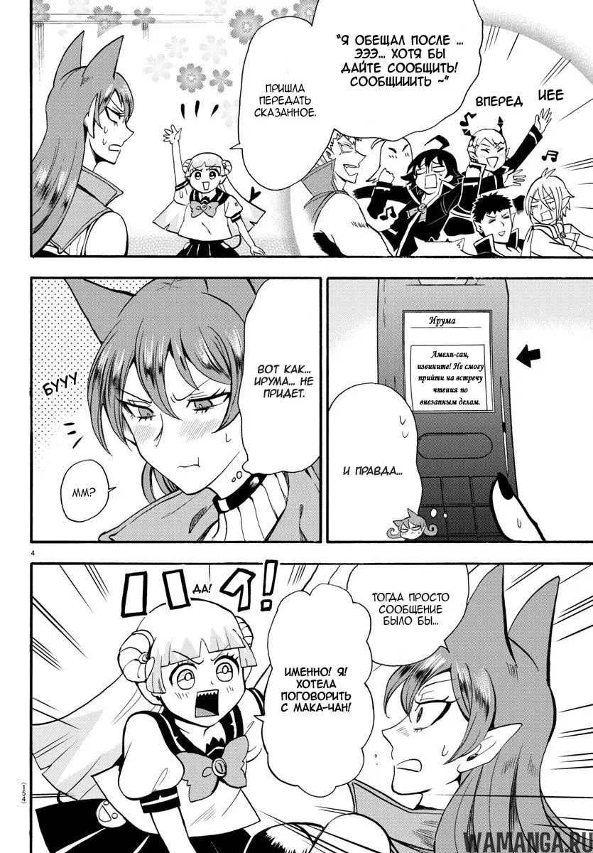 Page 6.000