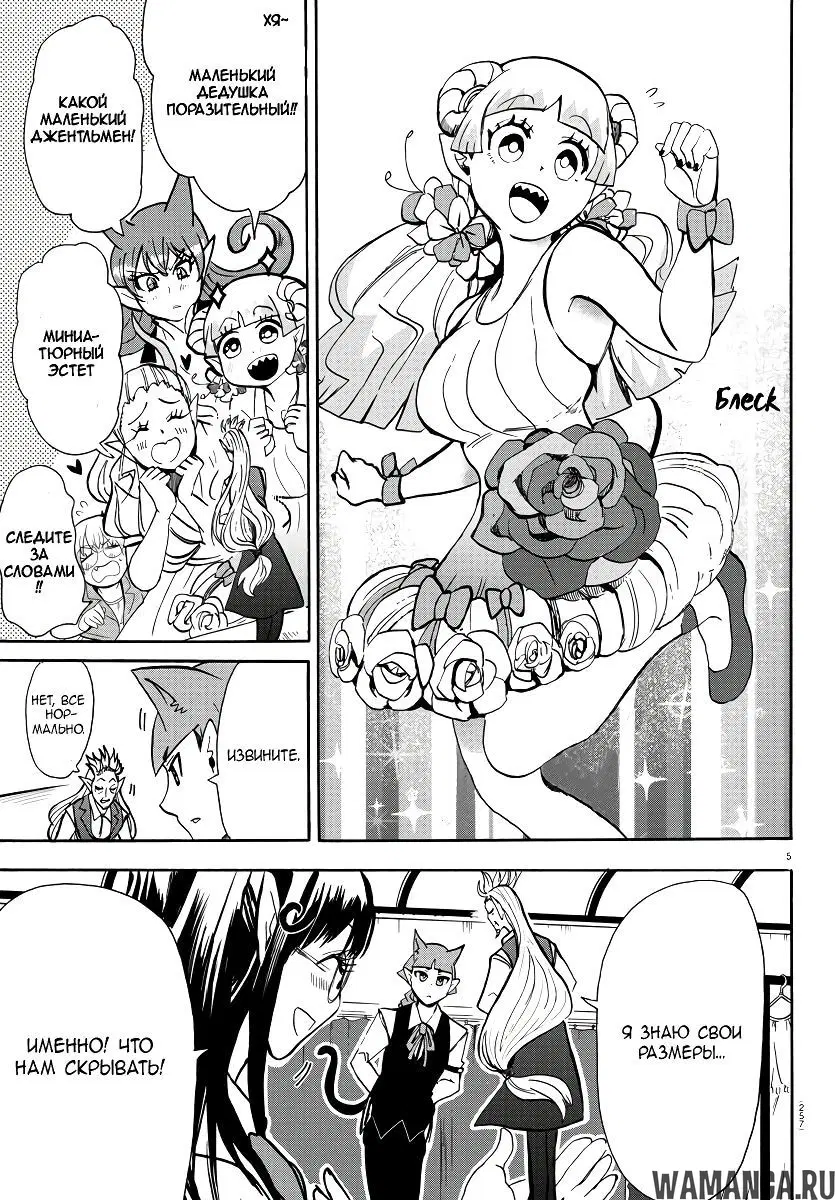 Page 6.000