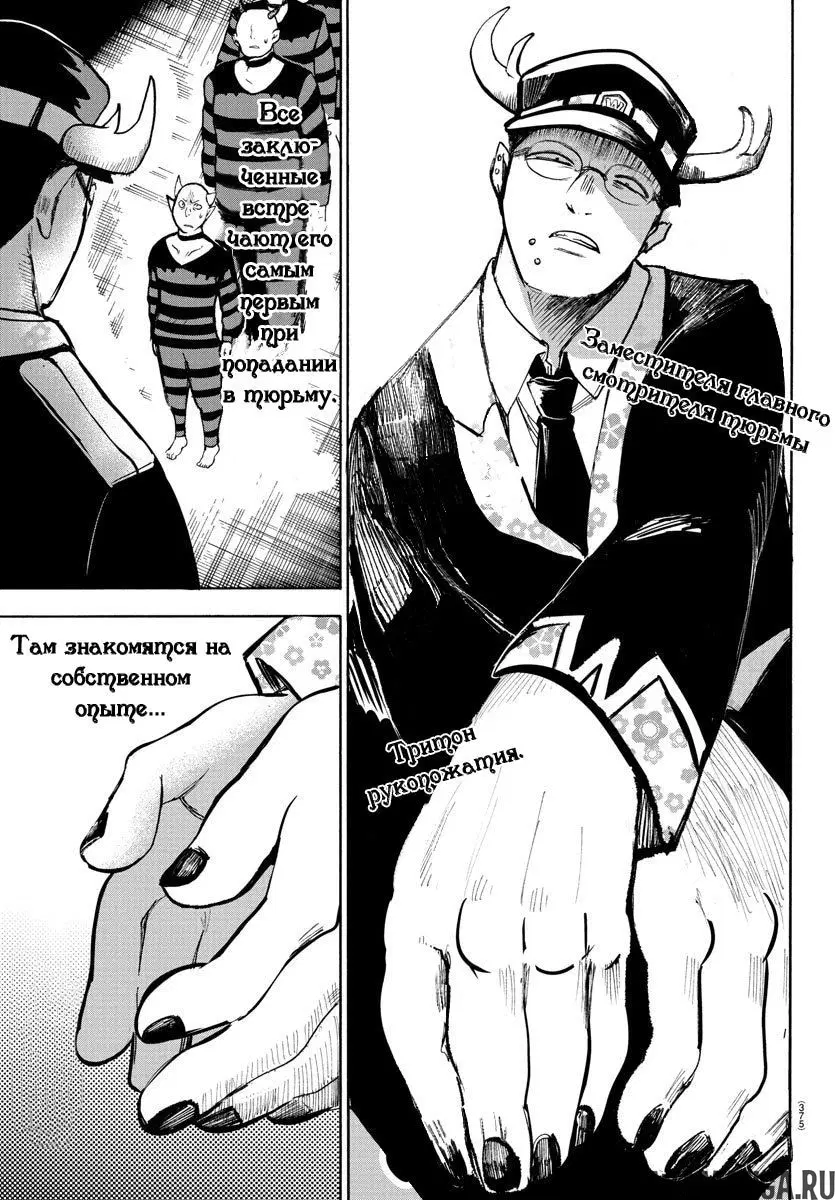 Page 6.000