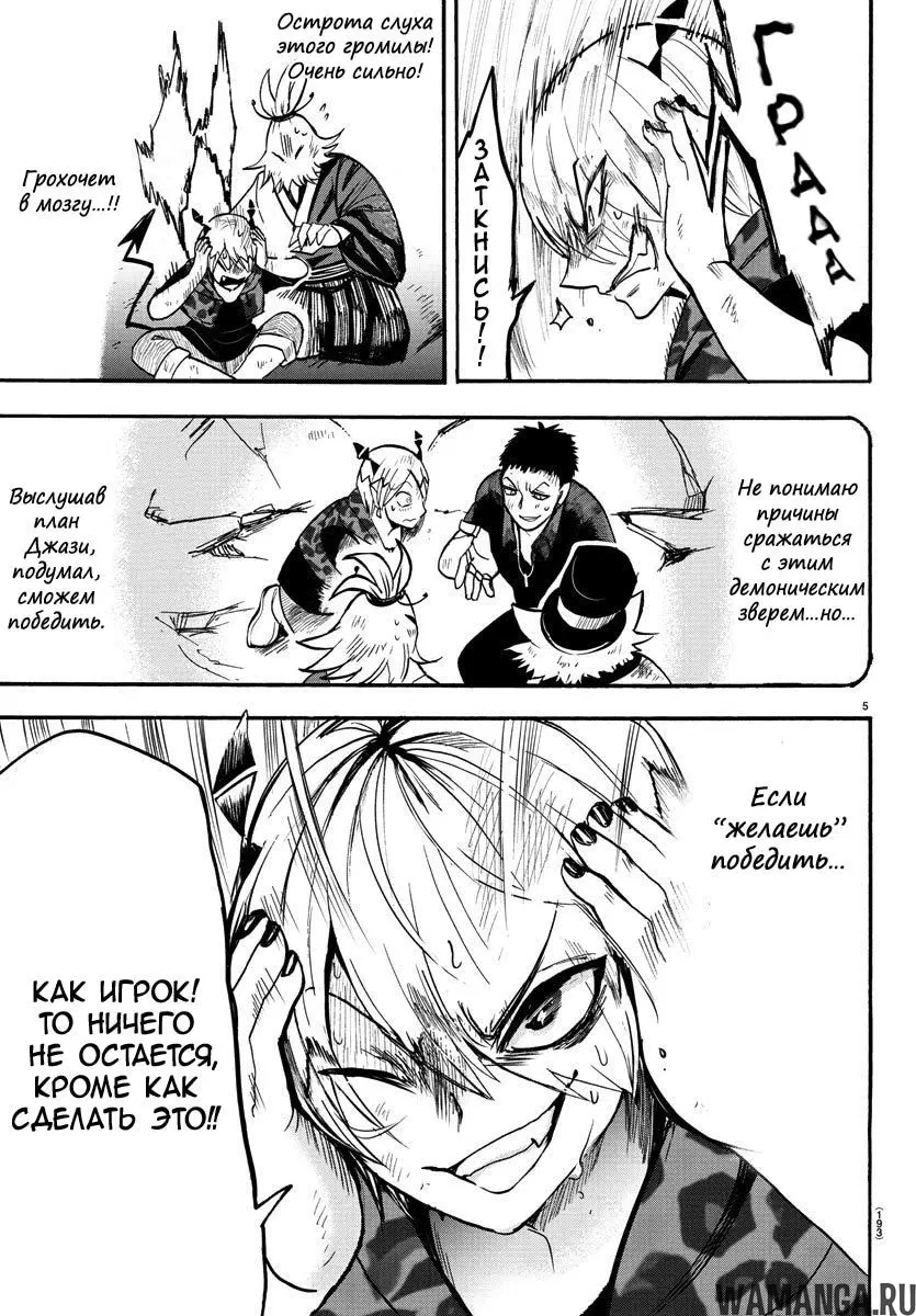 Page 6.000