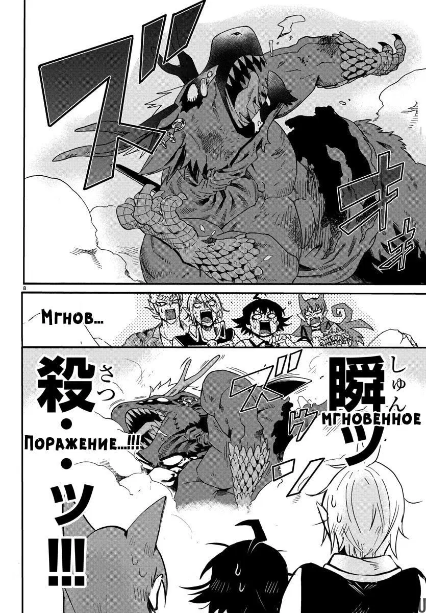 Page 6.000