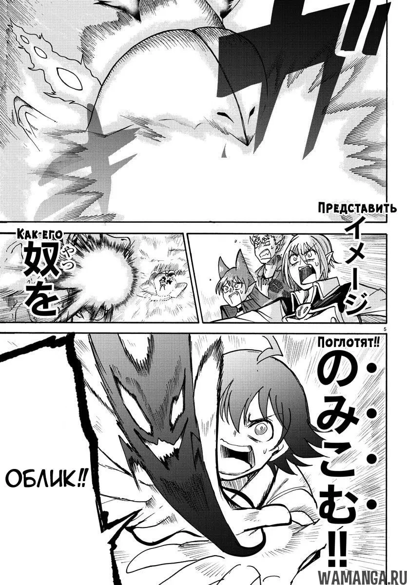 Page 6.000