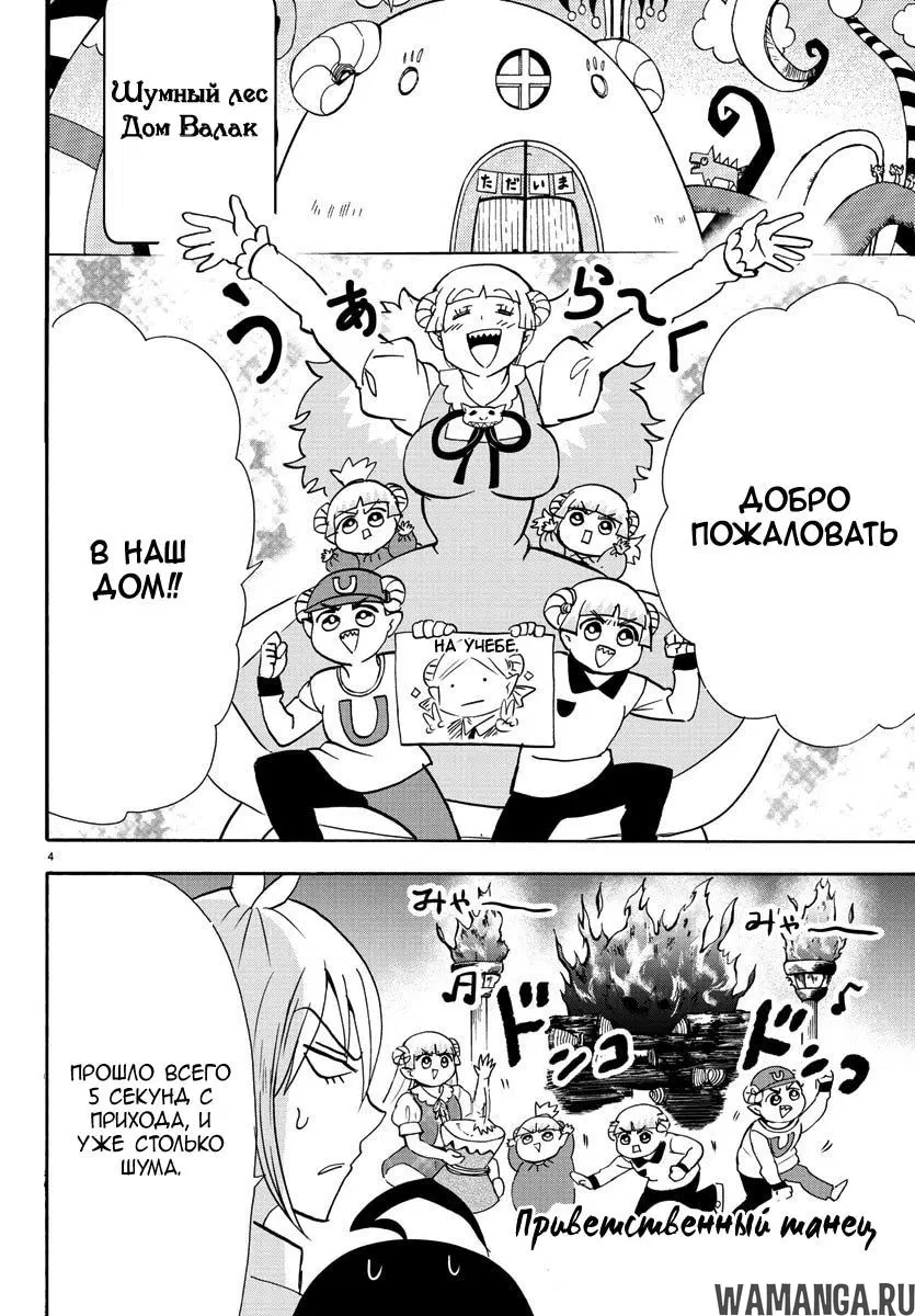 Page 6.000