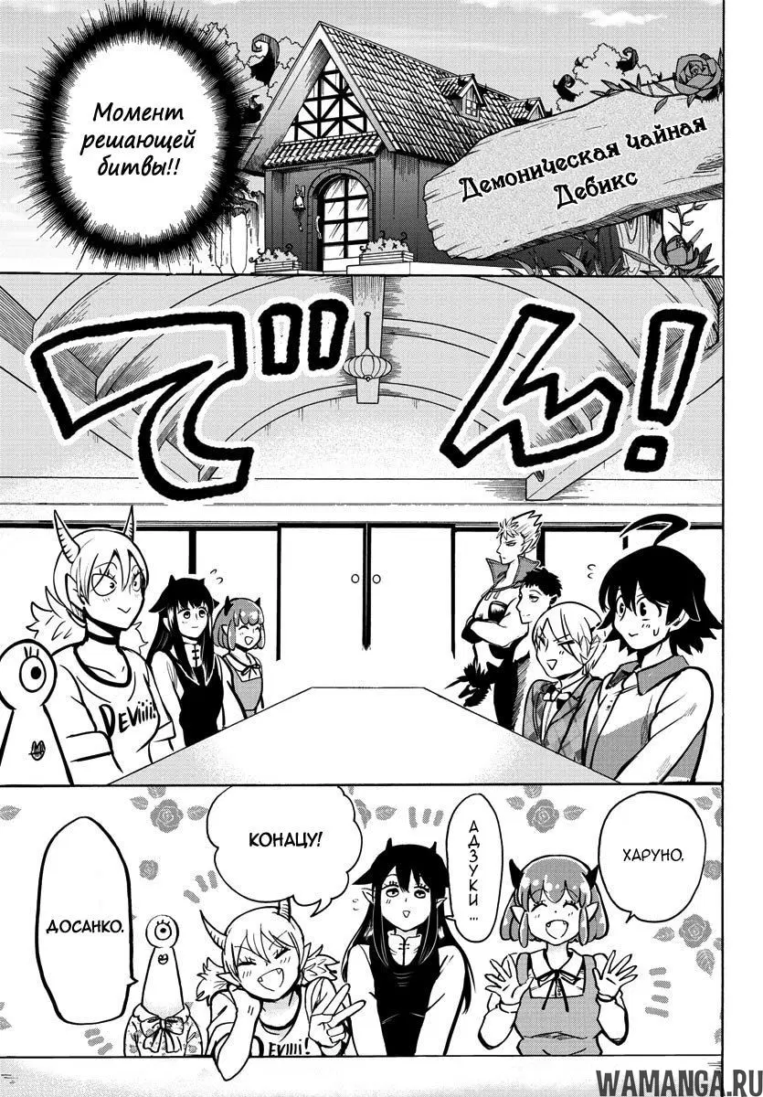 Page 6.000