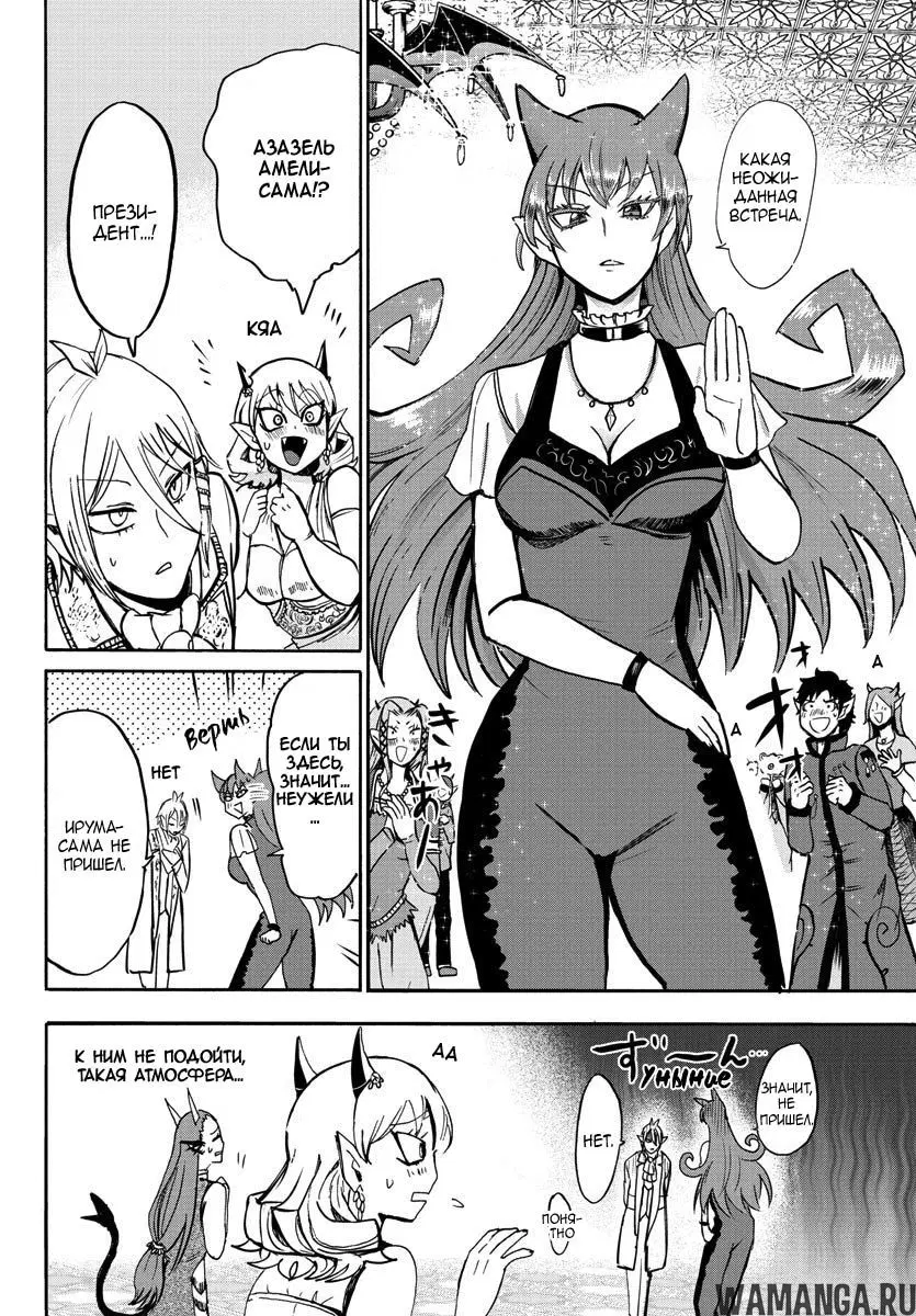 Page 6.000