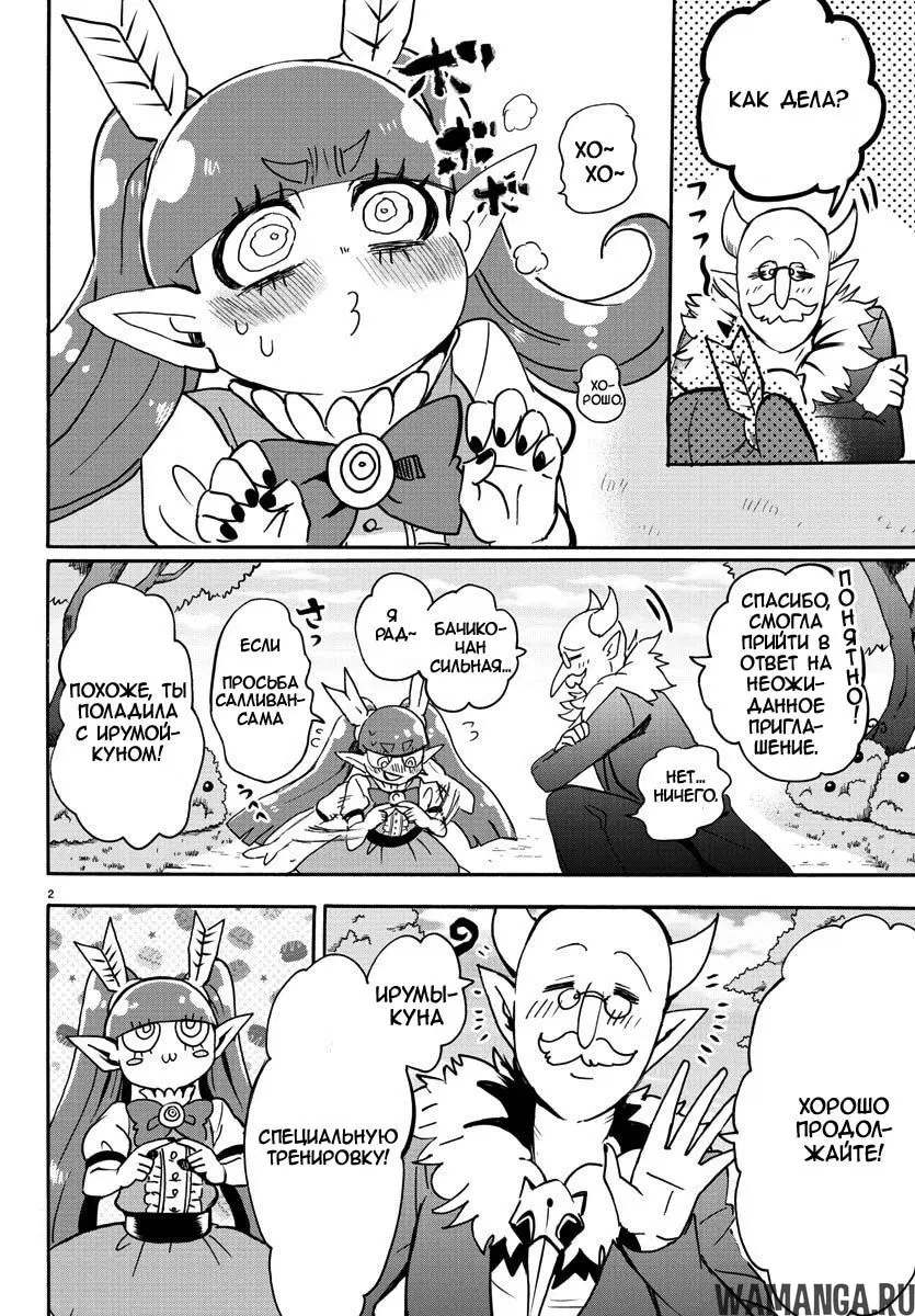Page 6.000