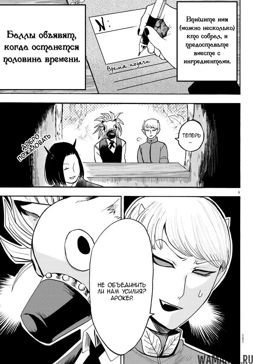 Page 6.000