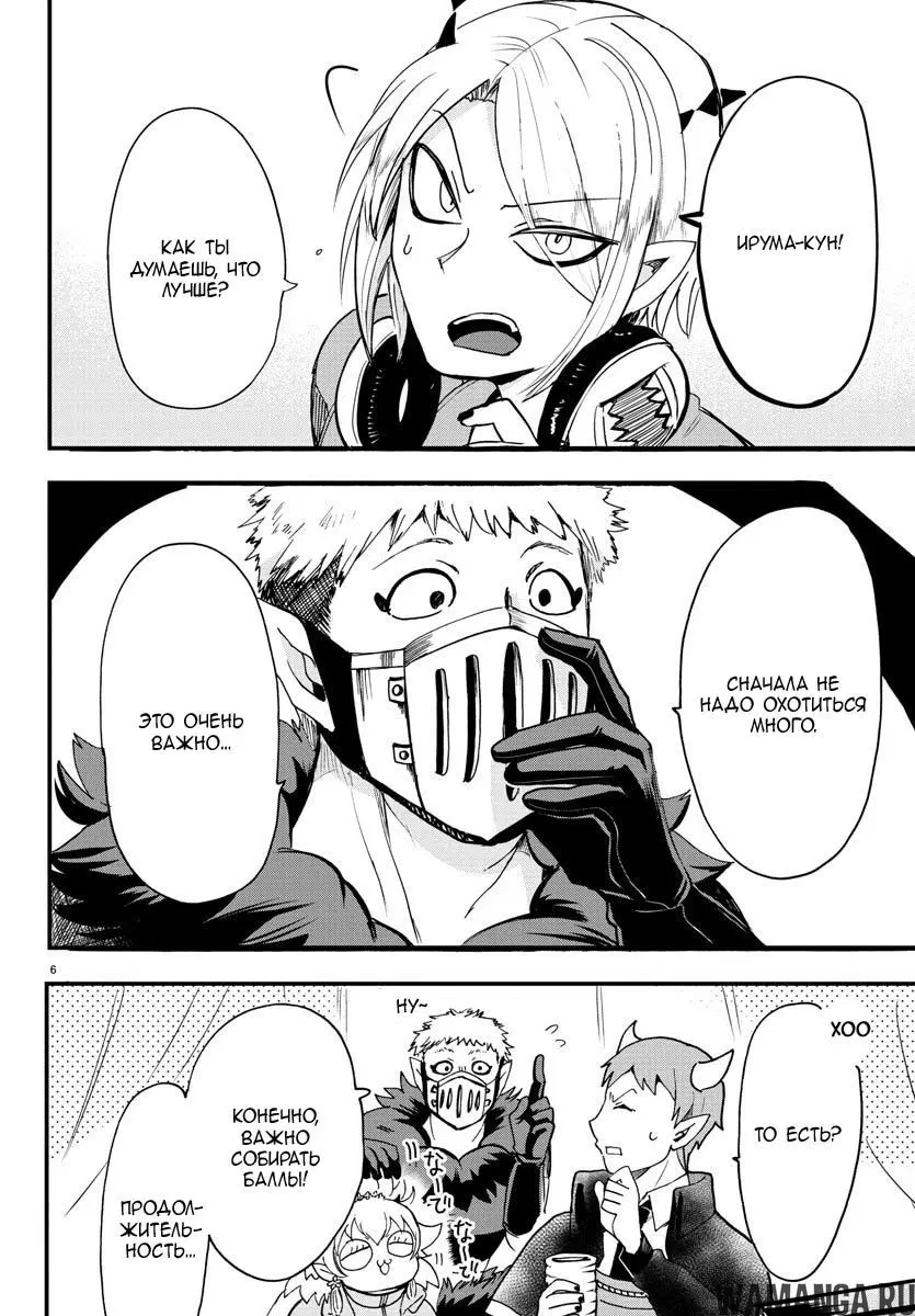 Page 6.000