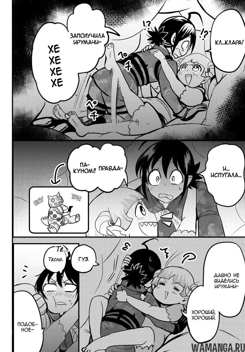 Page 6.000