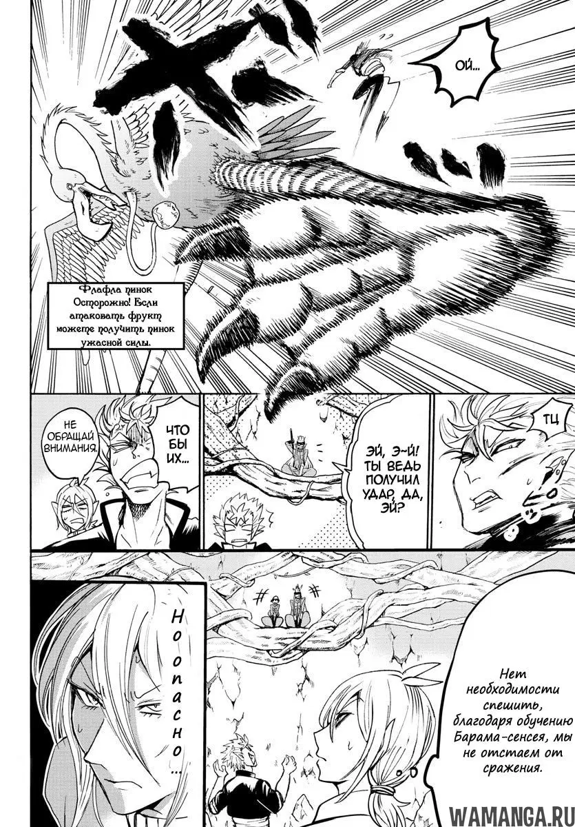 Page 6.000