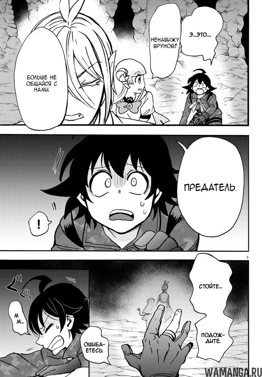 Page 6.000