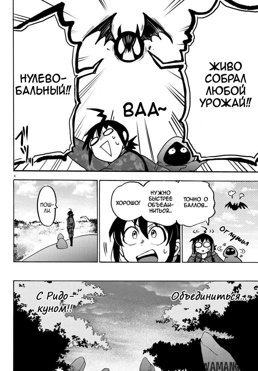 Page 6.000