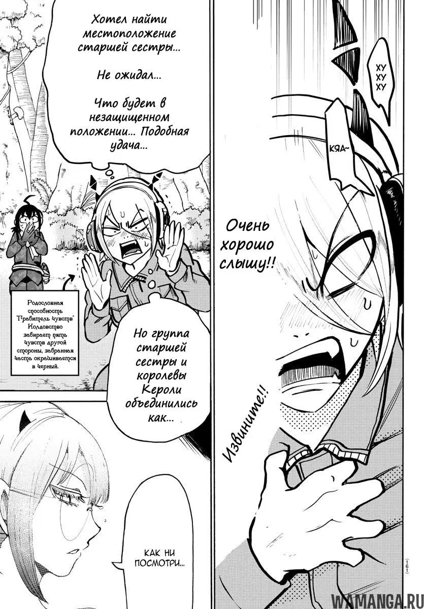 Page 6.000