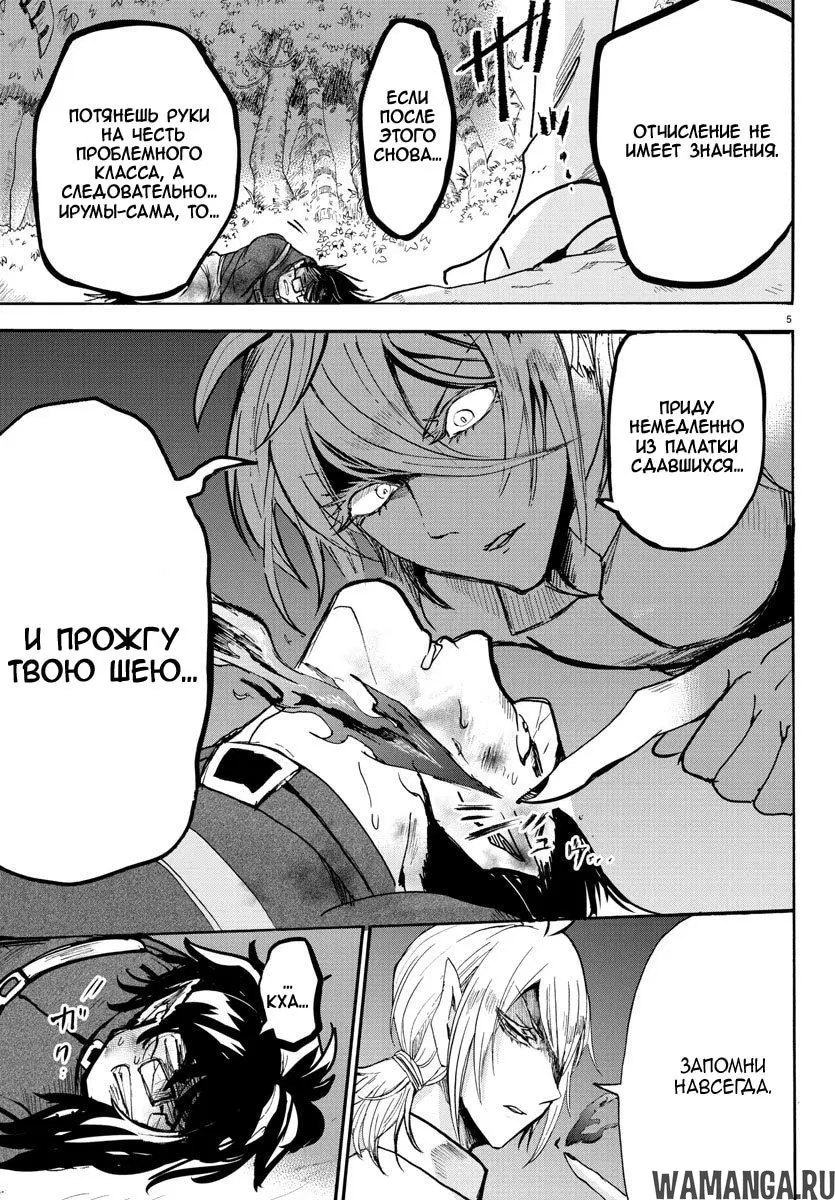 Page 6.000
