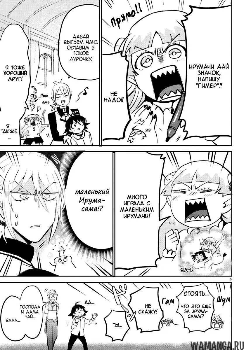 Page 6.000