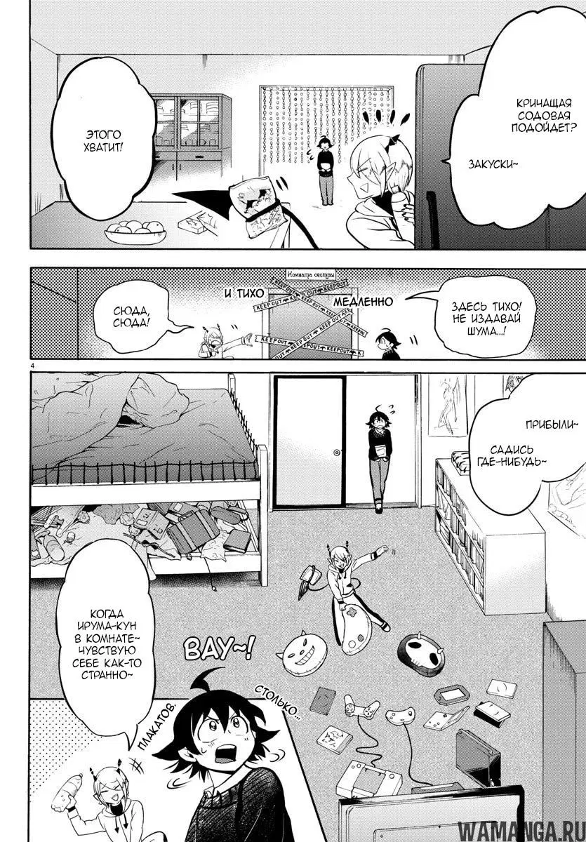 Page 6.000
