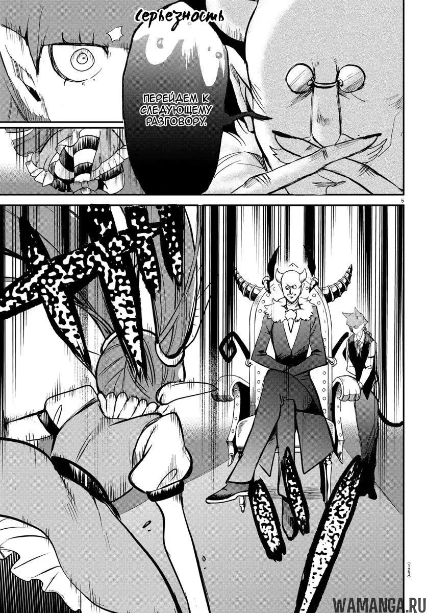 Page 6.000