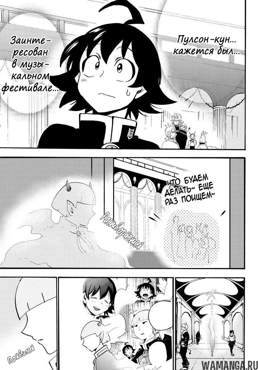 Page 6.000