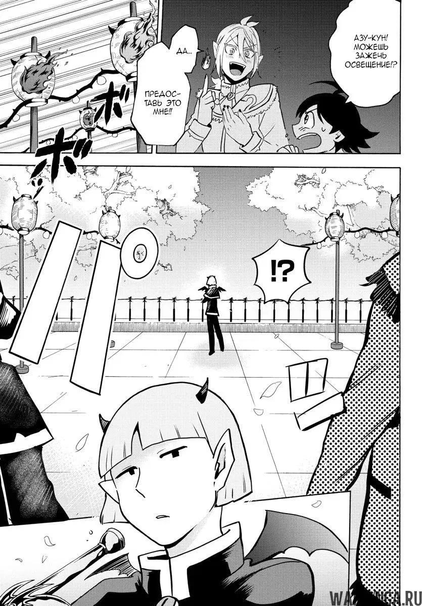 Page 6.000