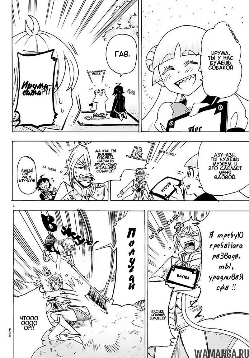 Page 6.000