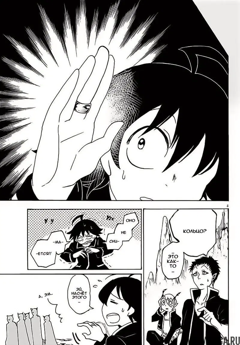 Page 6.000