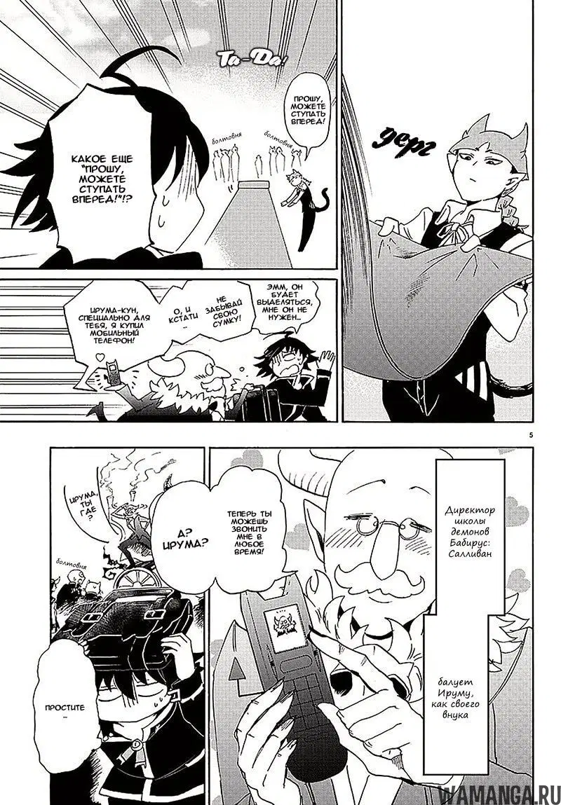 Page 6.000