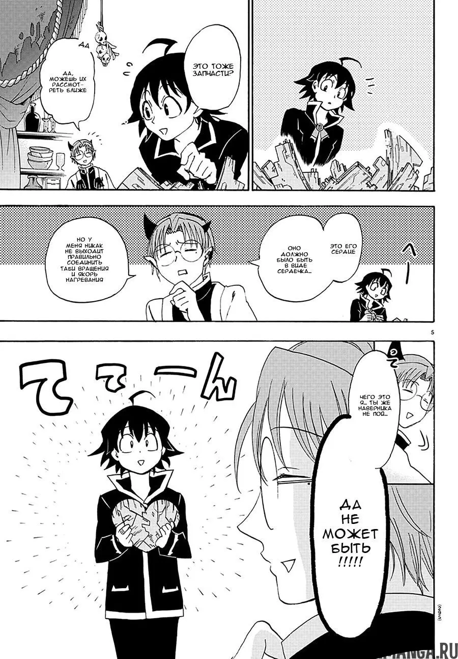 Page 6.000