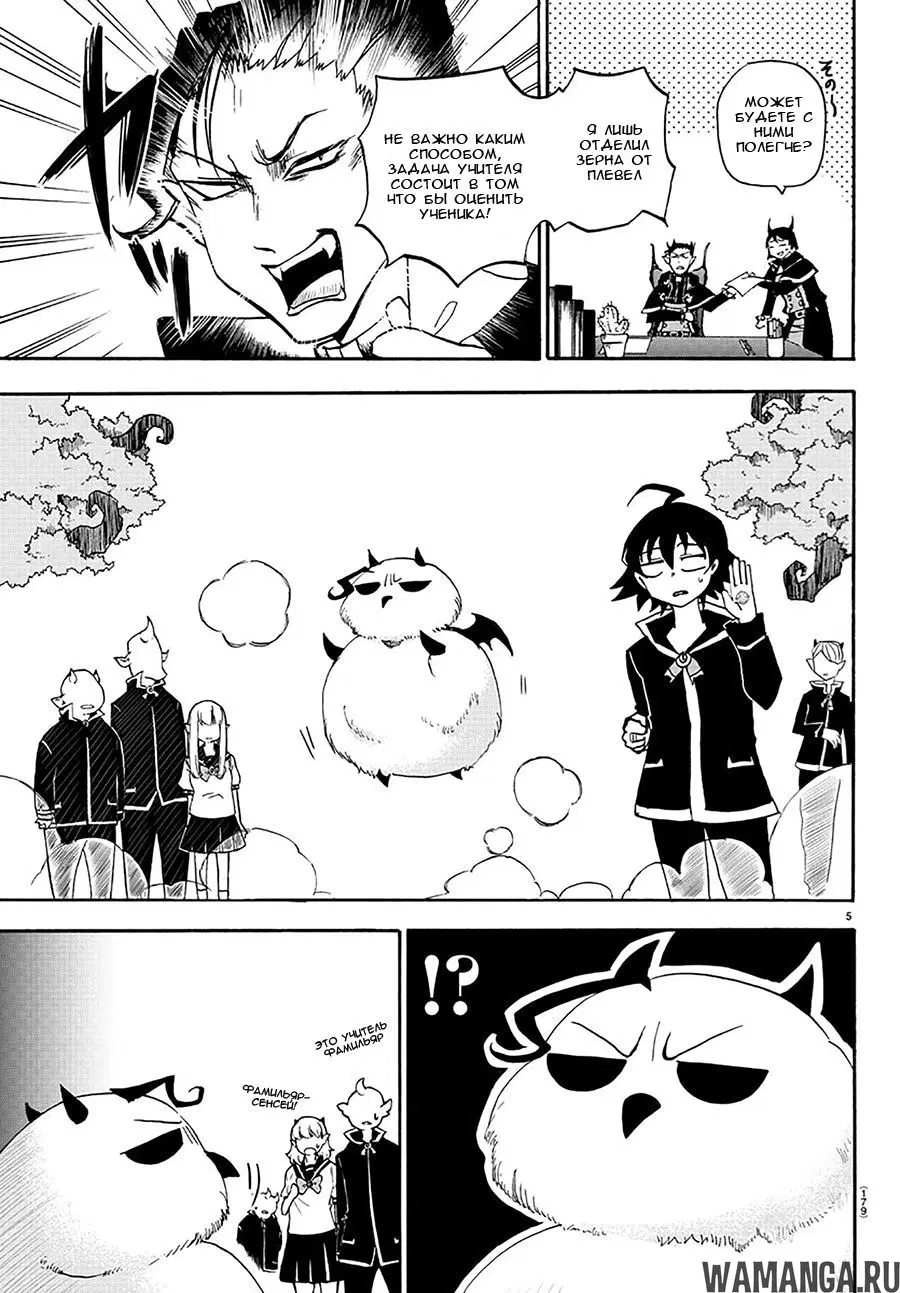 Page 6.000