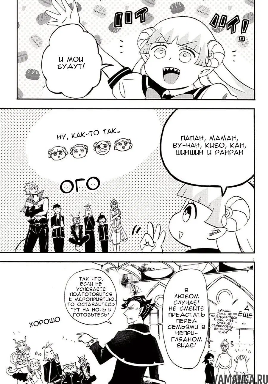 Page 6.000