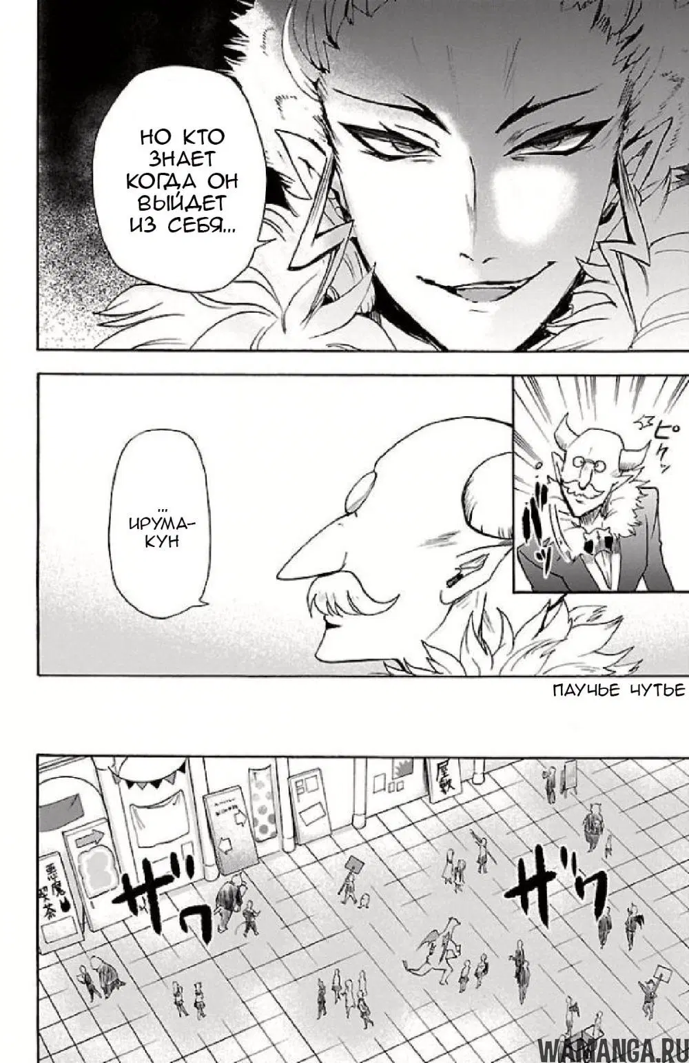 Page 6.000