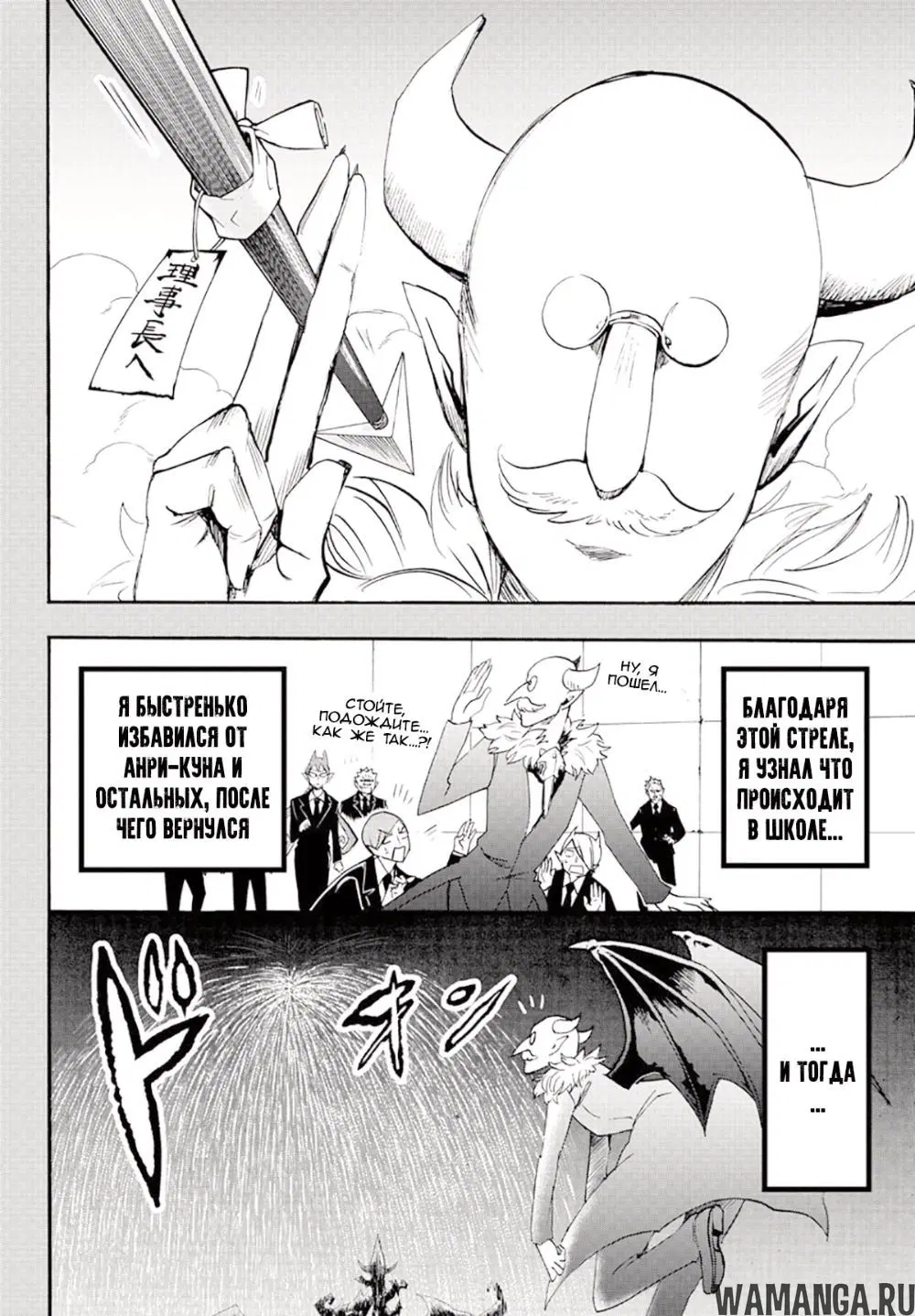 Page 6.000