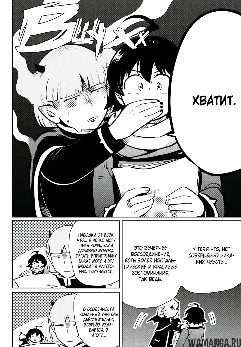 Page 6.000
