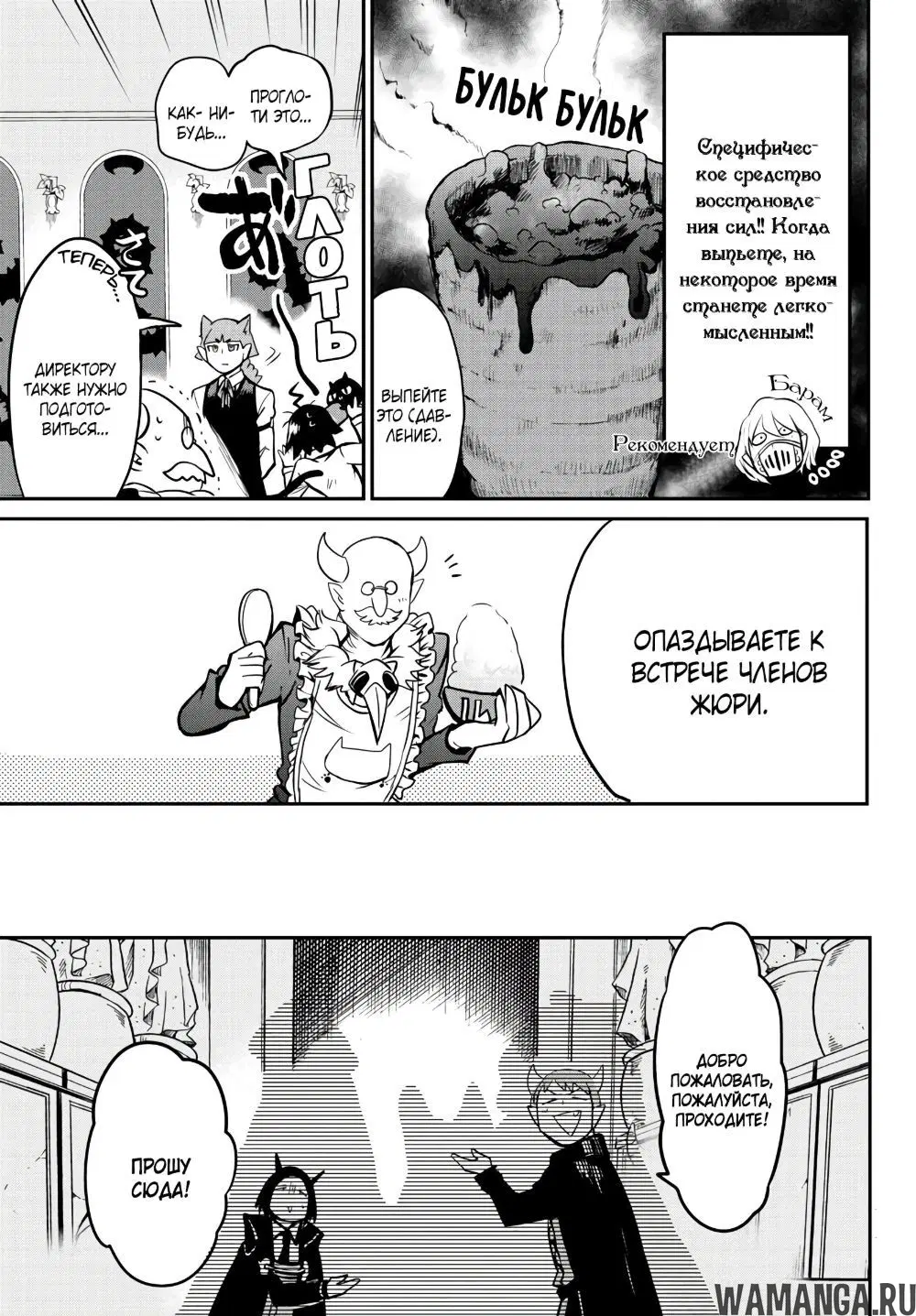 Page 6.000