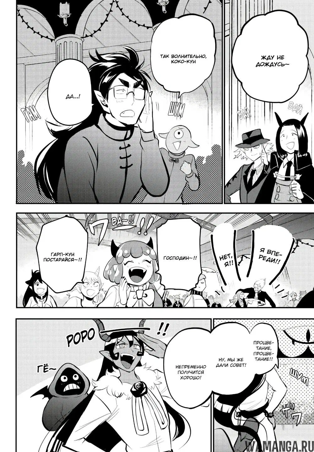 Page 6.000