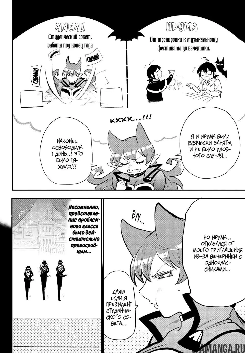 Page 6.000