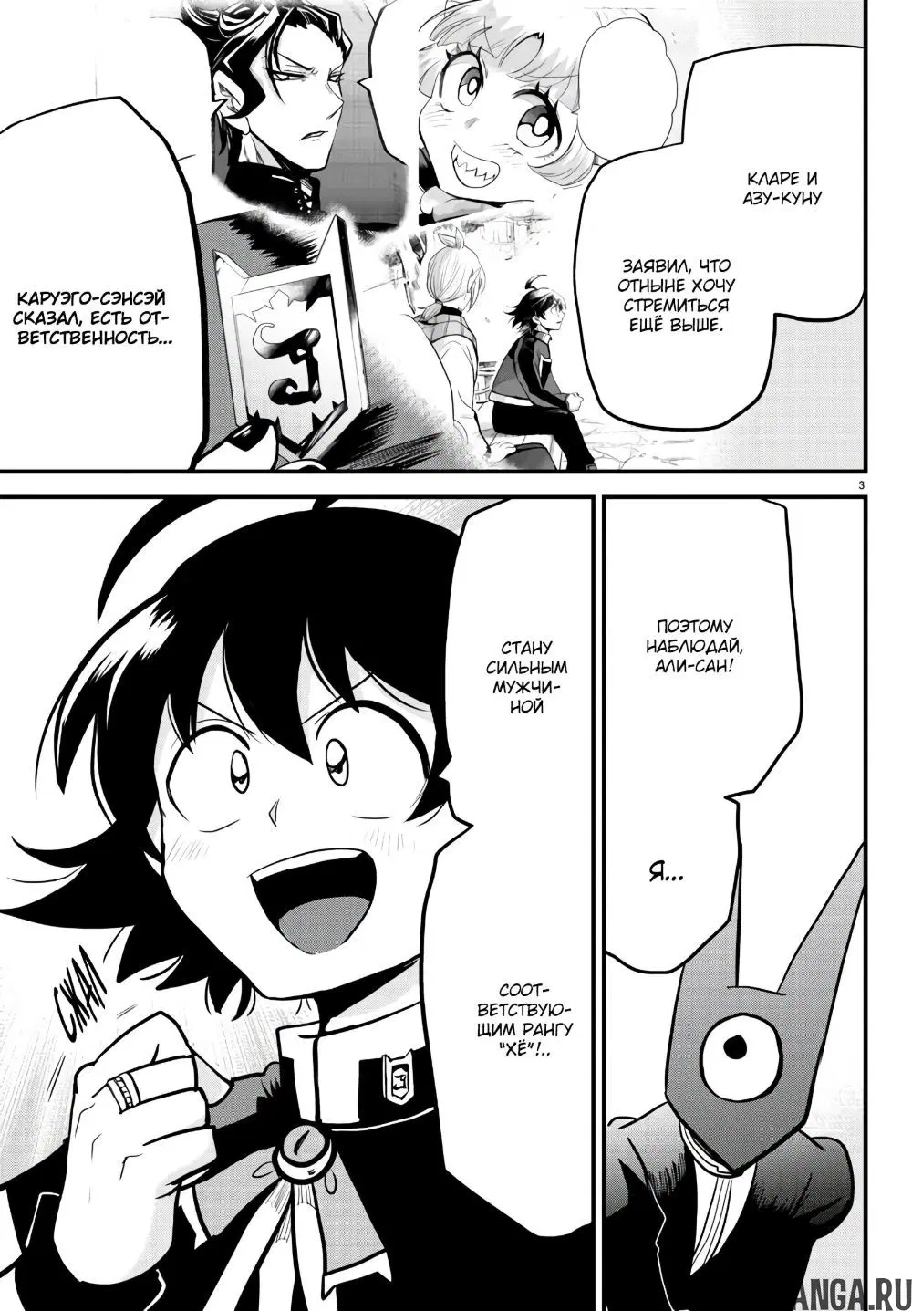 Page 6.000