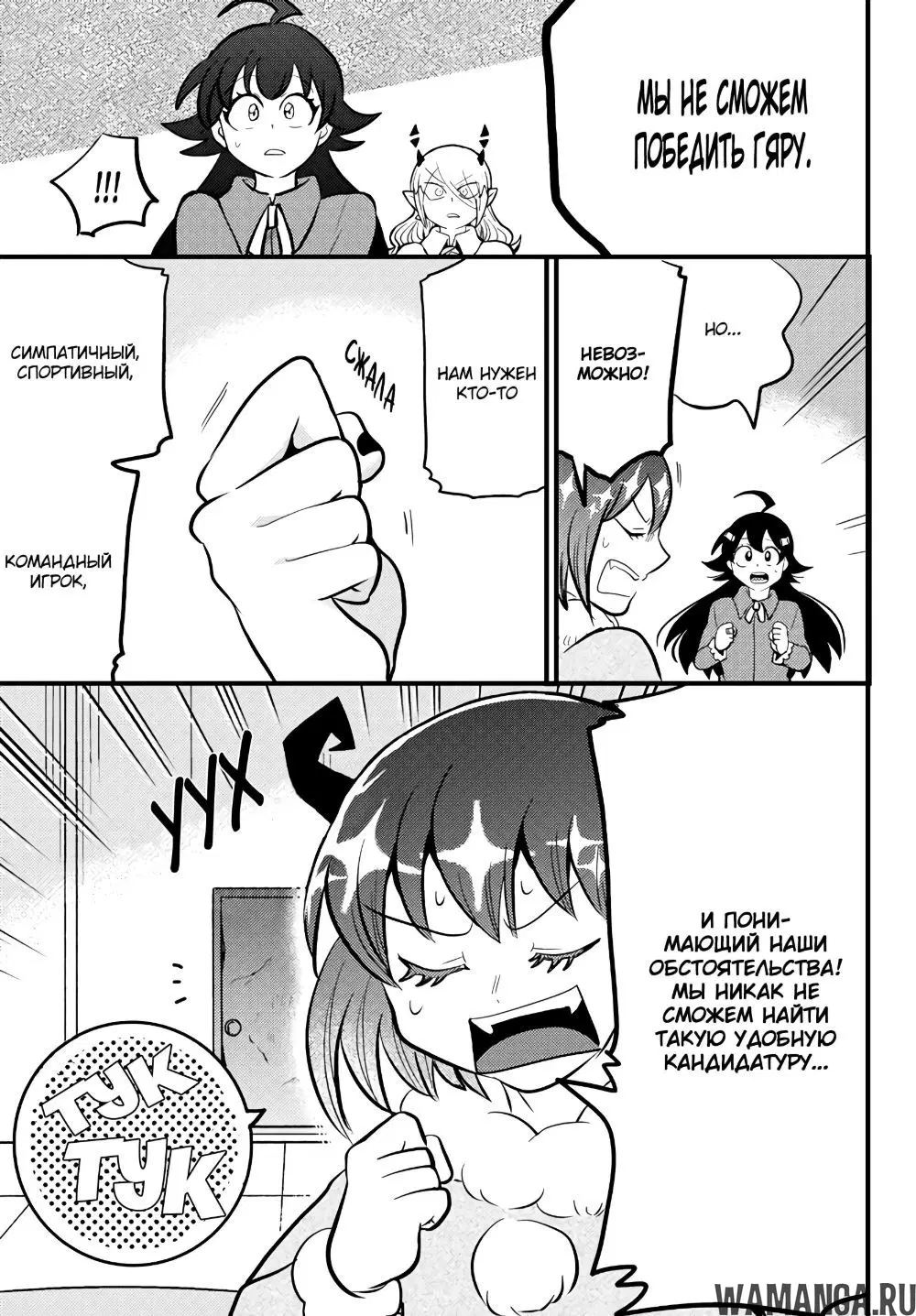 Page 6.000