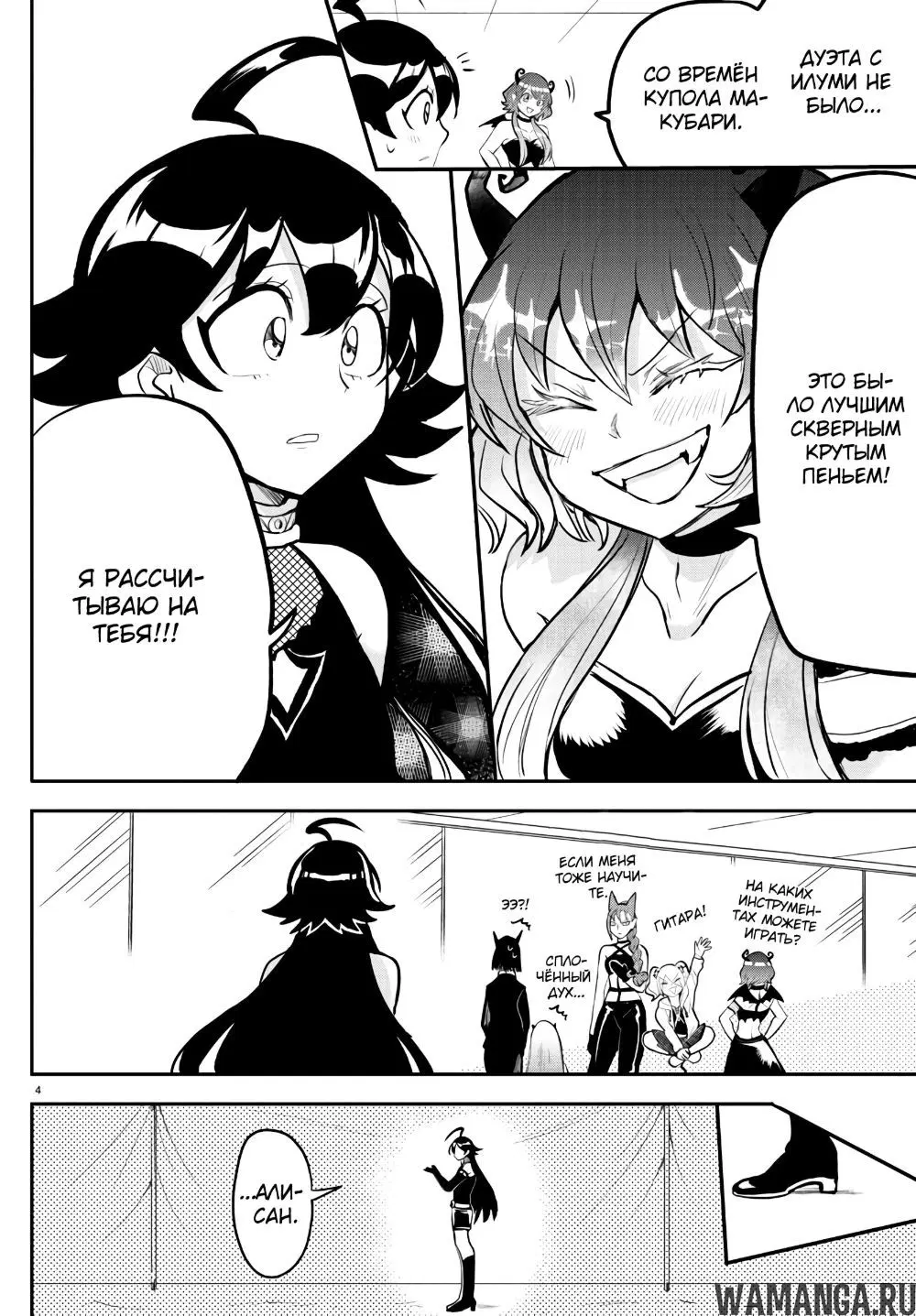 Page 6.000