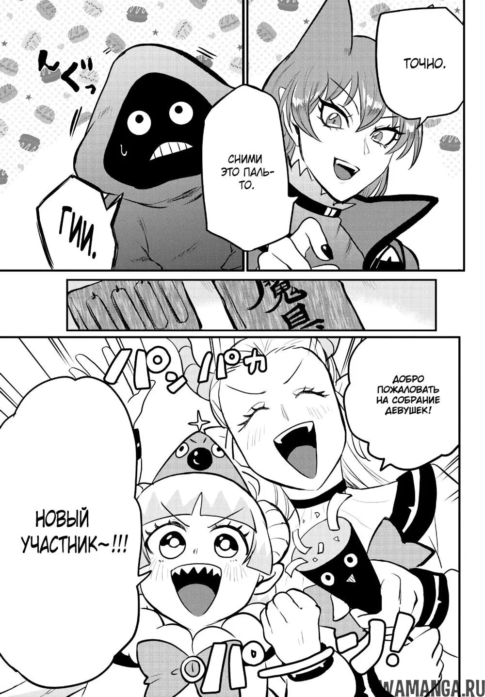 Page 6.000