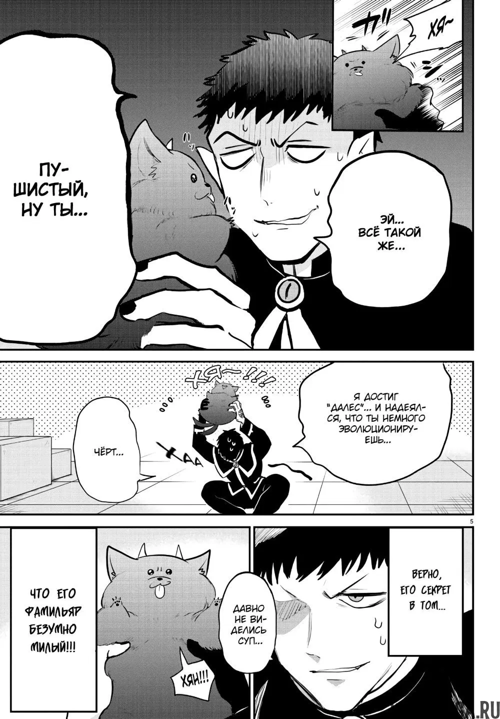 Page 6.000