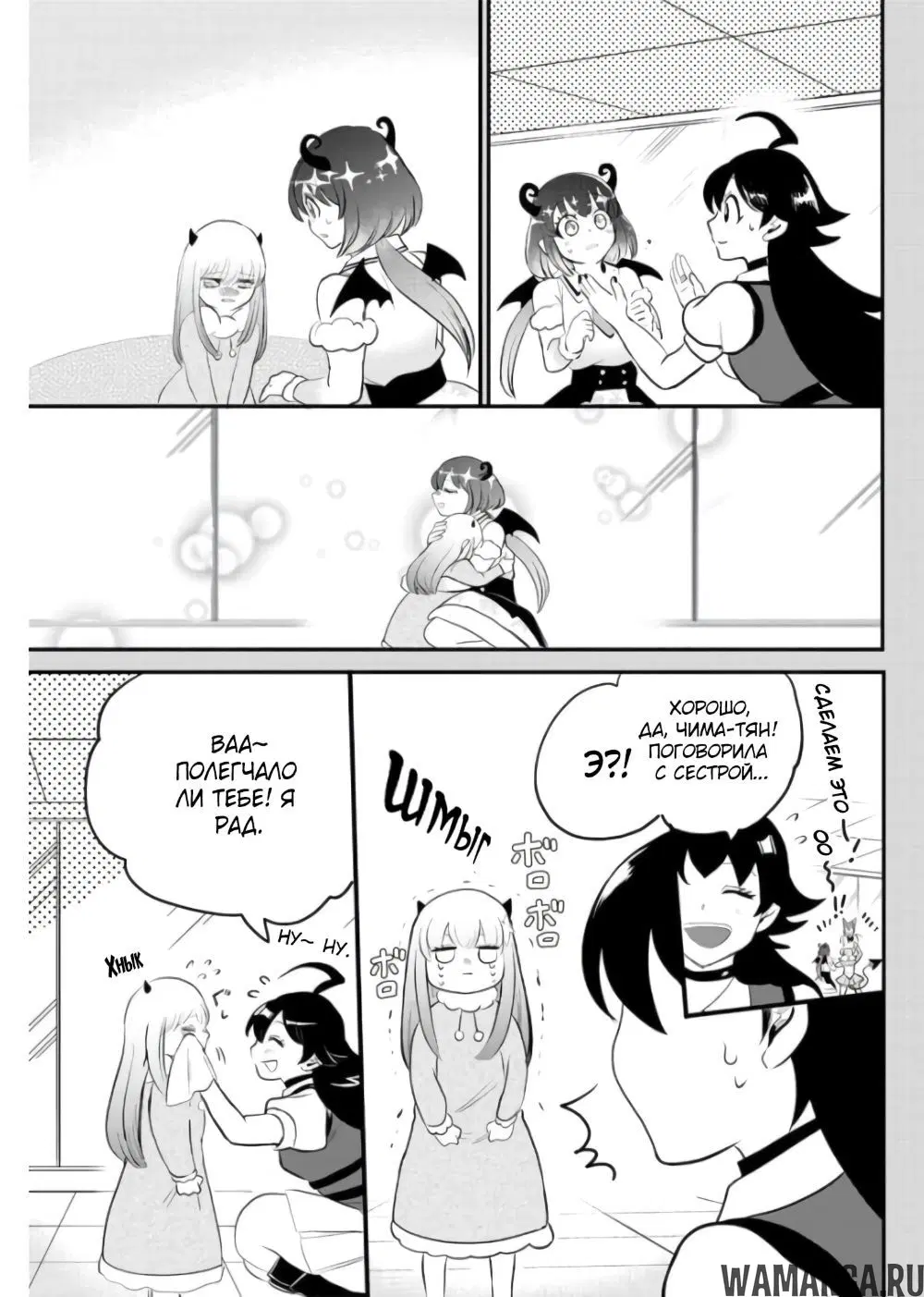 Page 6.000