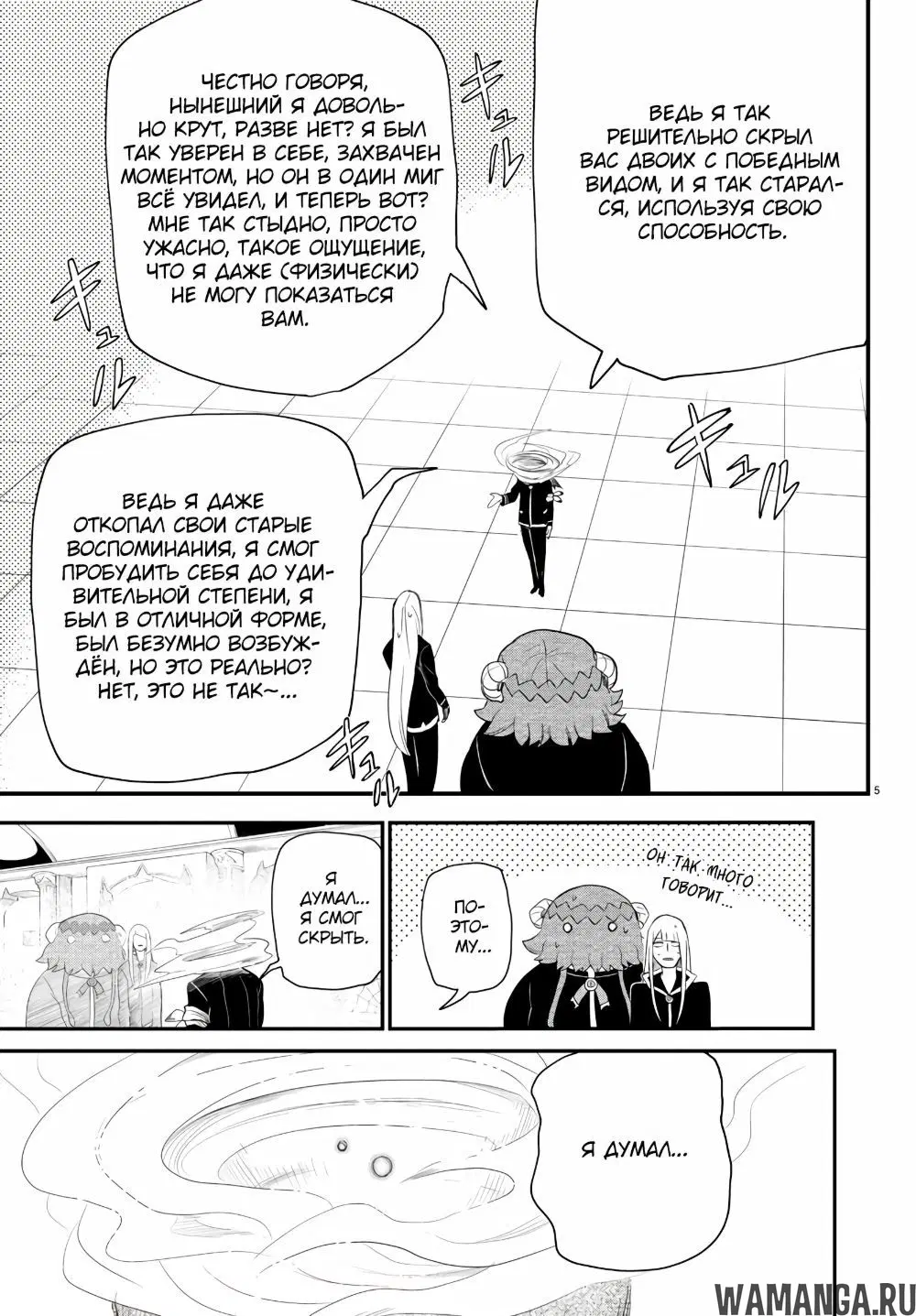 Page 6.000