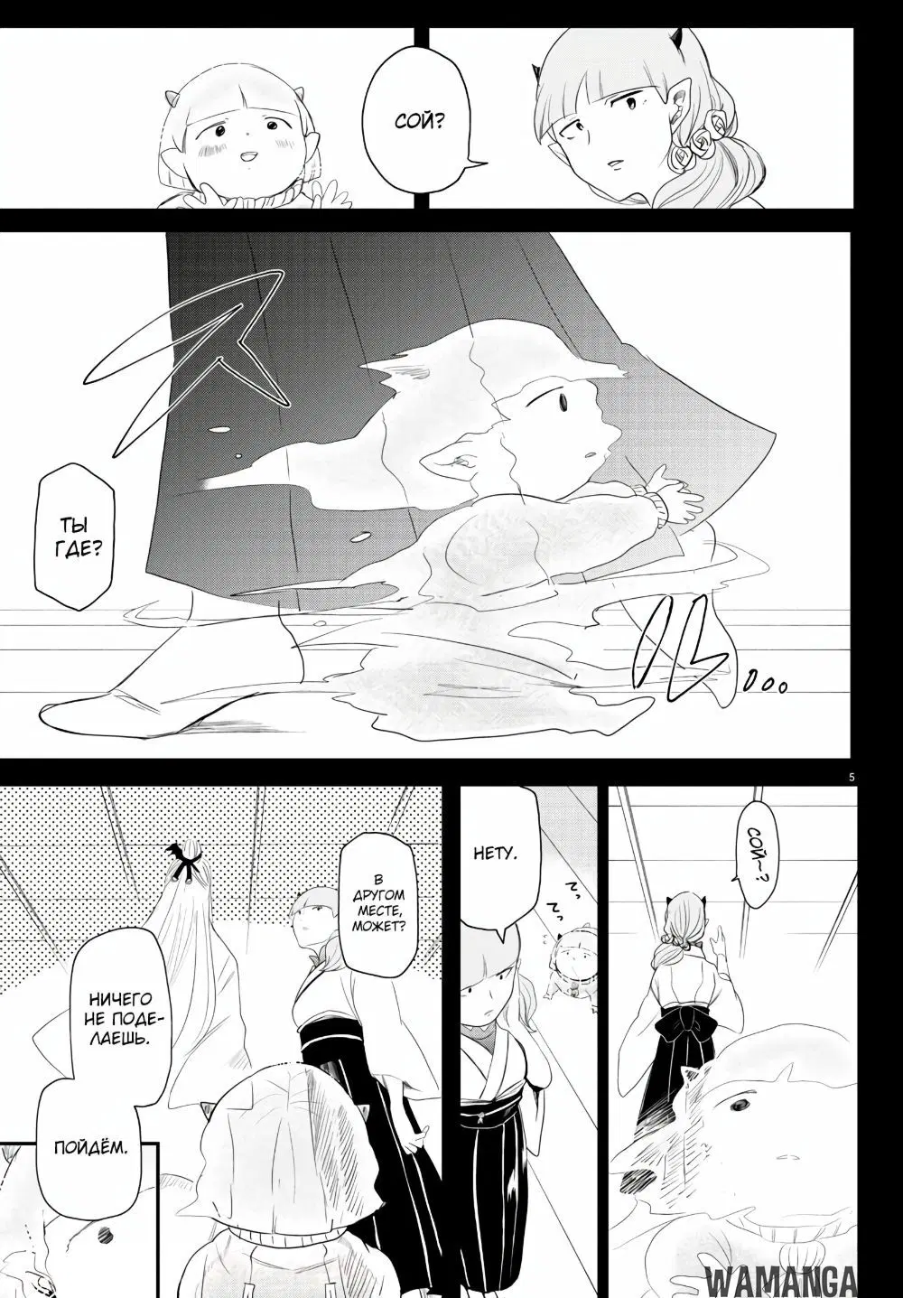Page 6.000