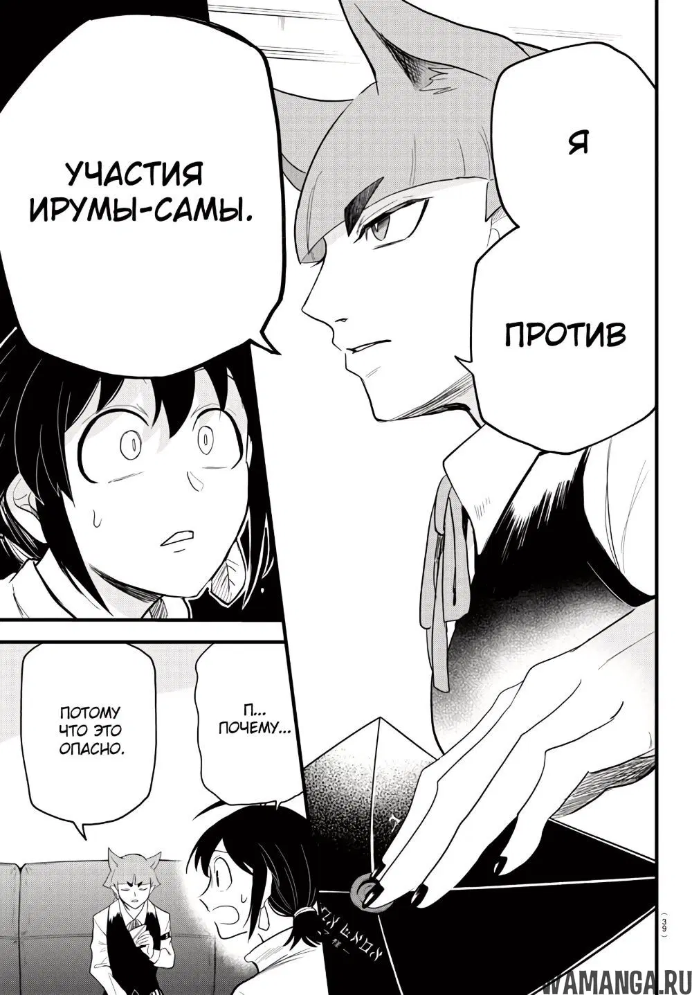Page 6.000