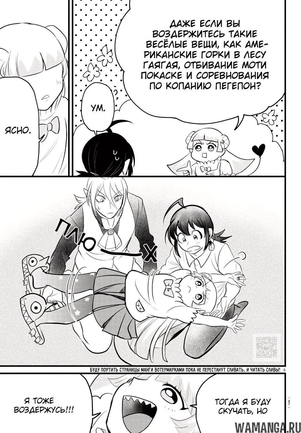 Page 6.000