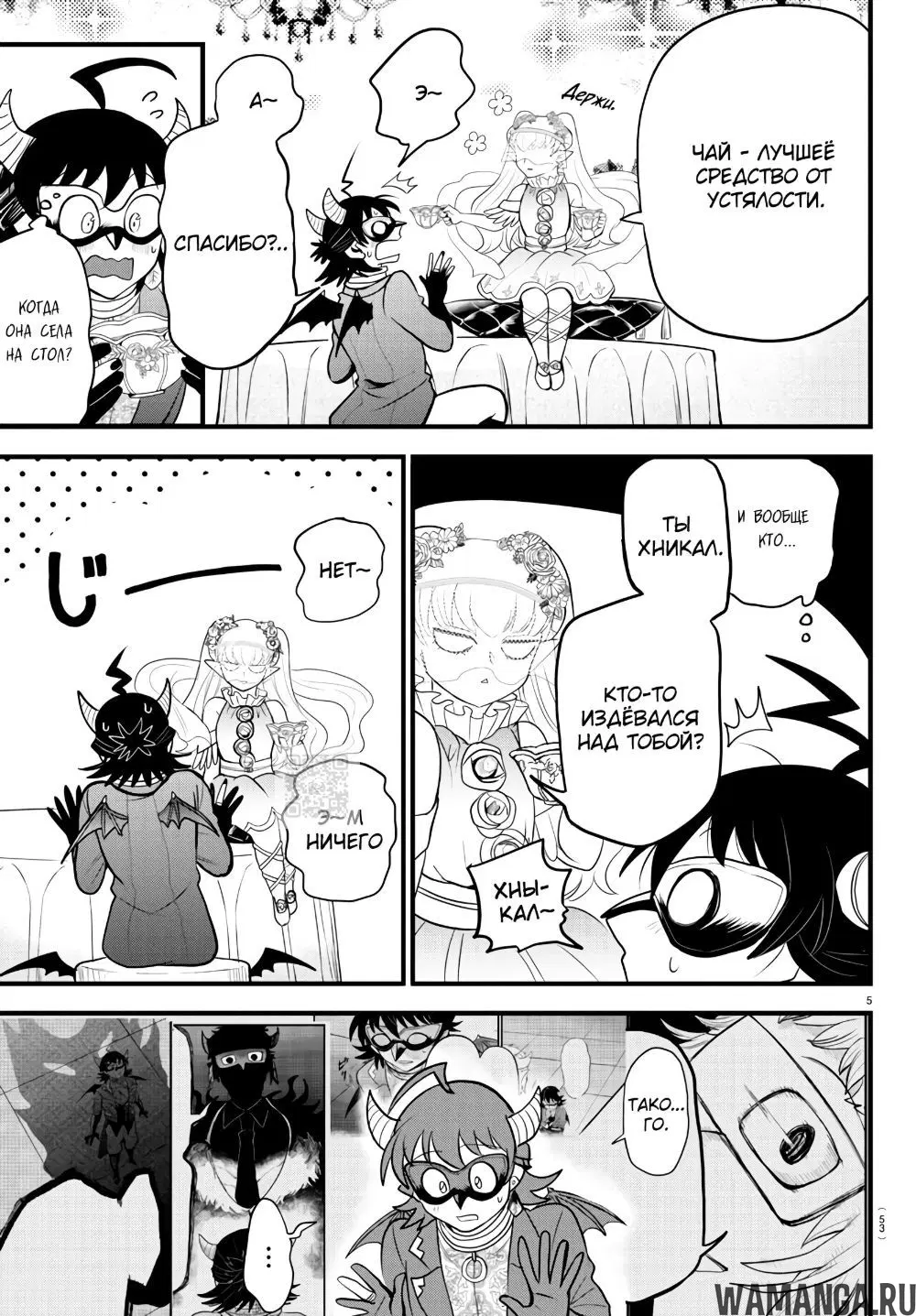 Page 6.000