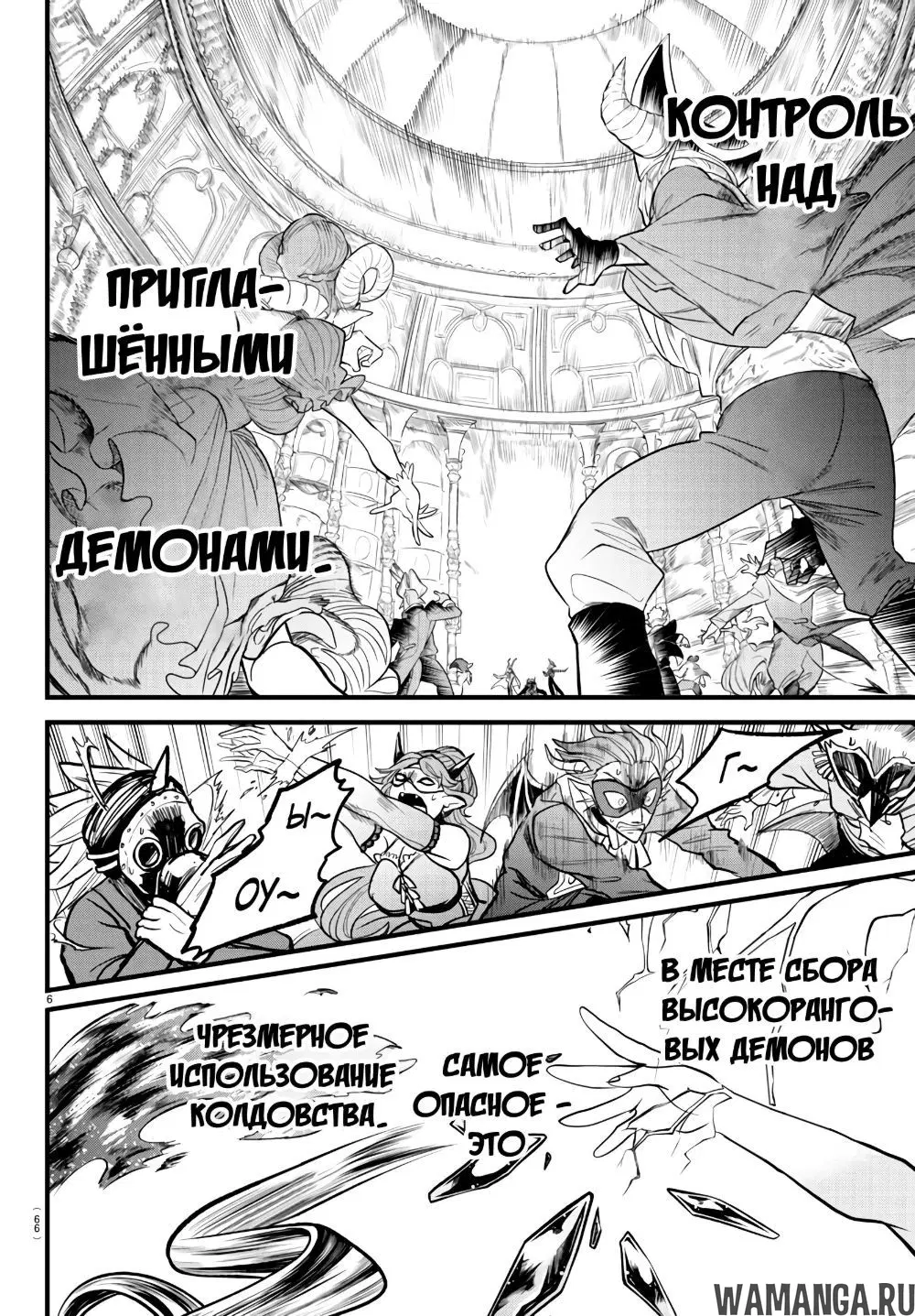 Page 6.000