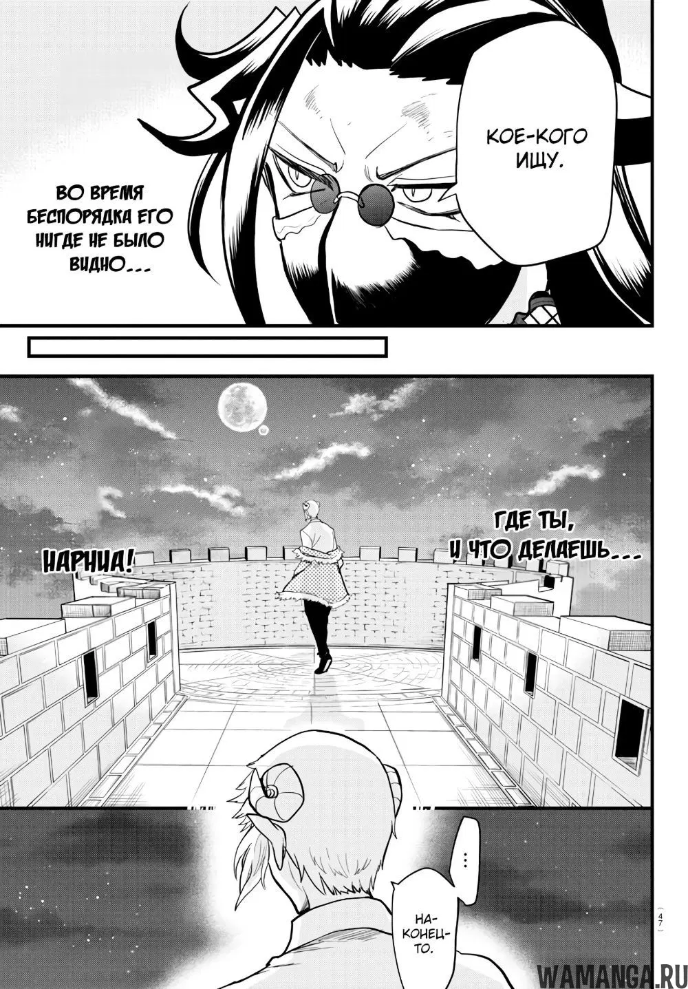 Page 6.000
