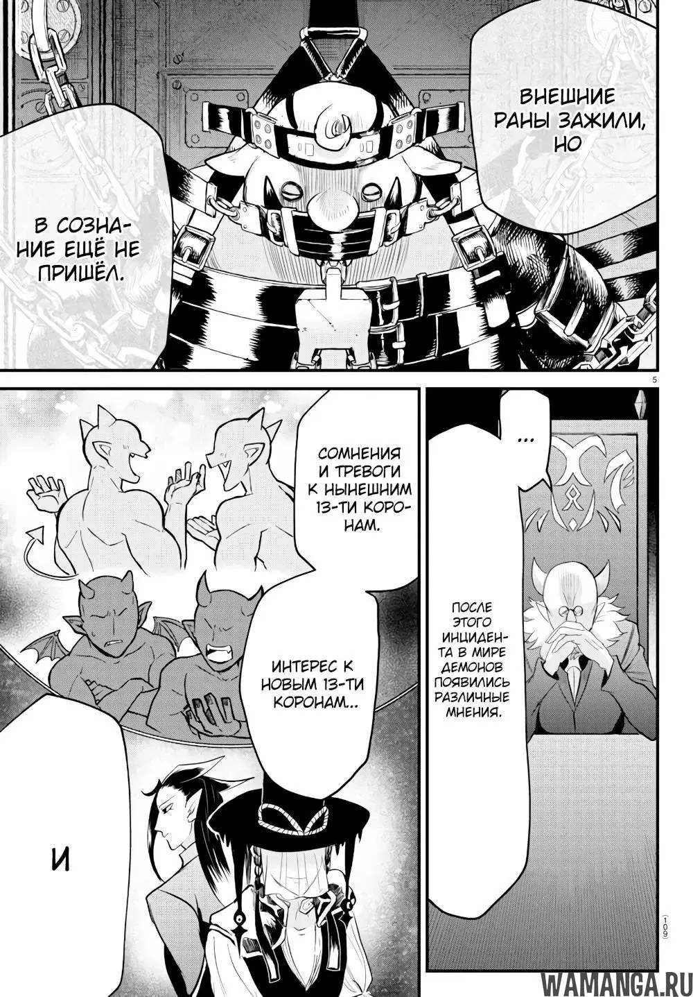 Page 6.000